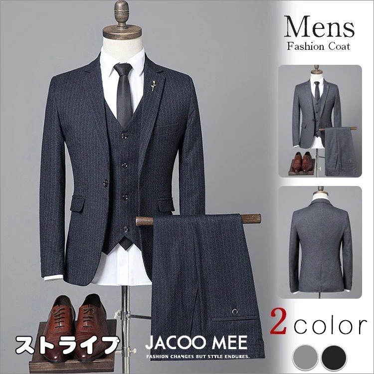 スーツ メンズ スリーピース ビジネススーツ セットアップ ストライプ 3ピーススーツ カジュアルス