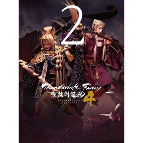 Thunderbolt Fantasy 東離劍遊紀4 2(完全生産限定版)(Bl.. (Blu-ray) ANZX-16763