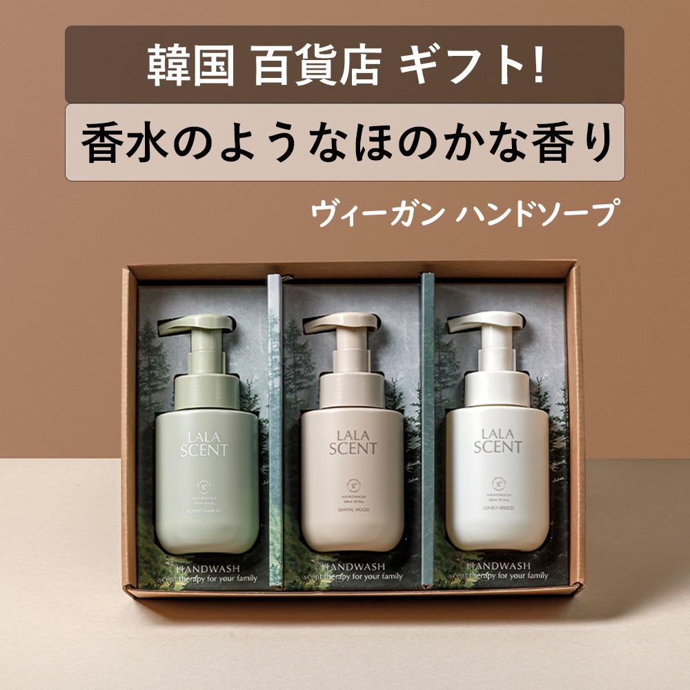 Qoo10] LALA&MORE LALA SCENT [プレミアム HO