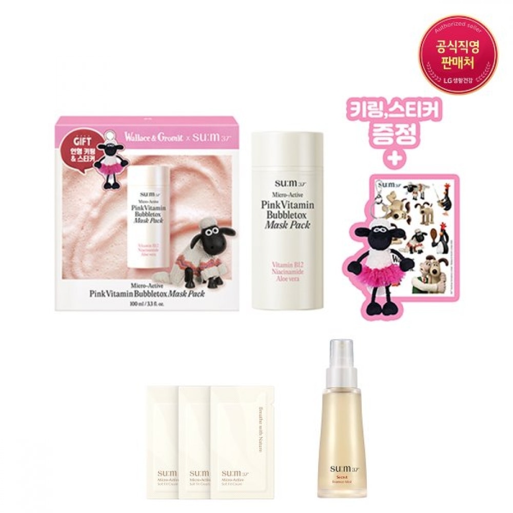 サム37 ピンクビタミンバブルトックスマスク 100ml