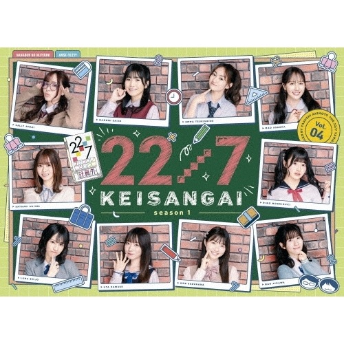 22/7 計算外 season1 4(Blu-ray Disc) ／ 22/7/三四郎 (Blu-ray) ANSX-10359