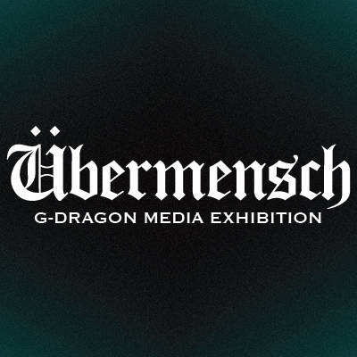 G-Dragon メディア展示 特典10点セット GD展覽台北101登場門票開搶！套票特典鐵粉必收權志龍10日抵台