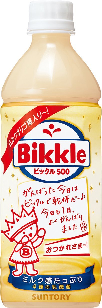 サントリー ビックル500 500ml×24本