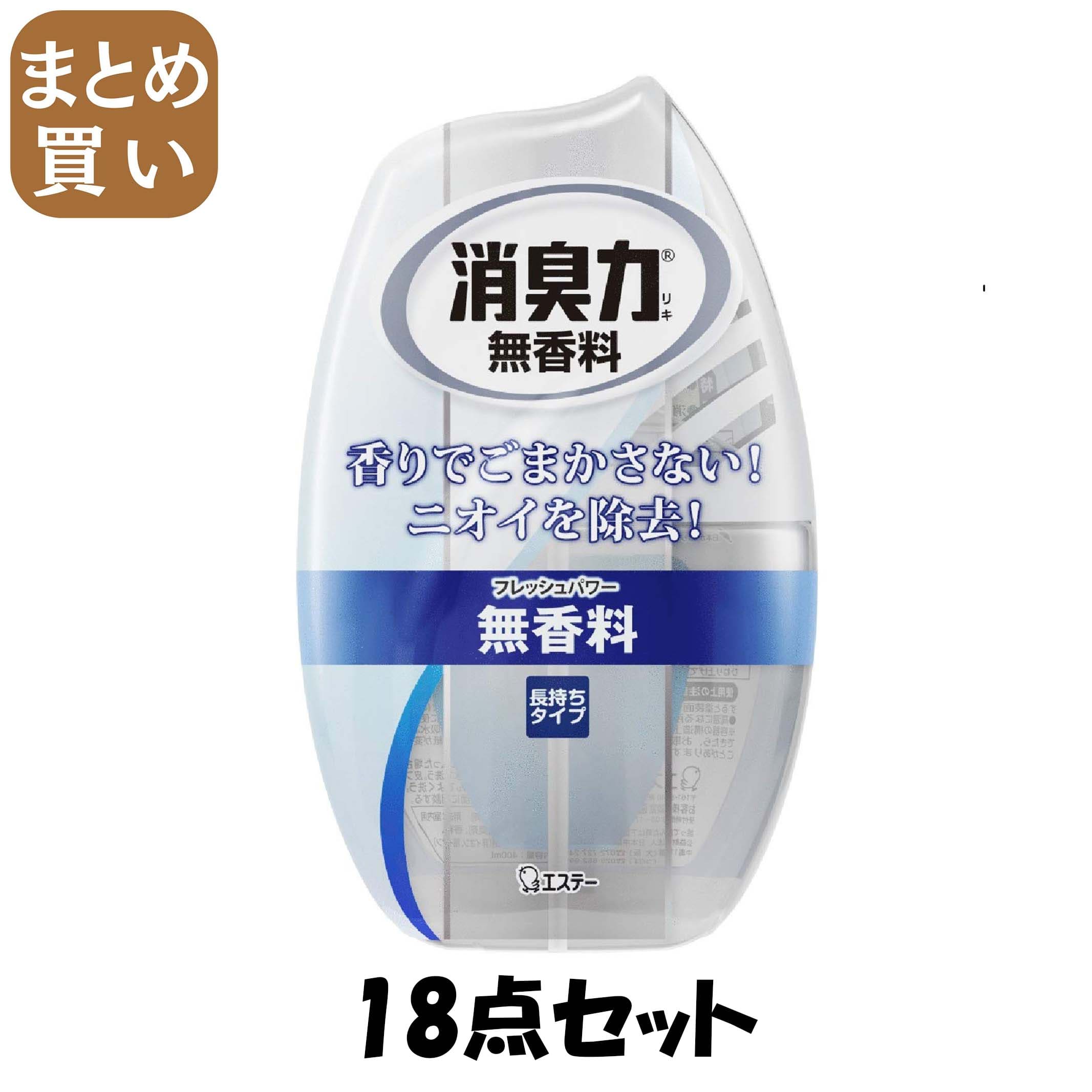 【まとめ買い】エステー　お部屋の消臭力　無香料