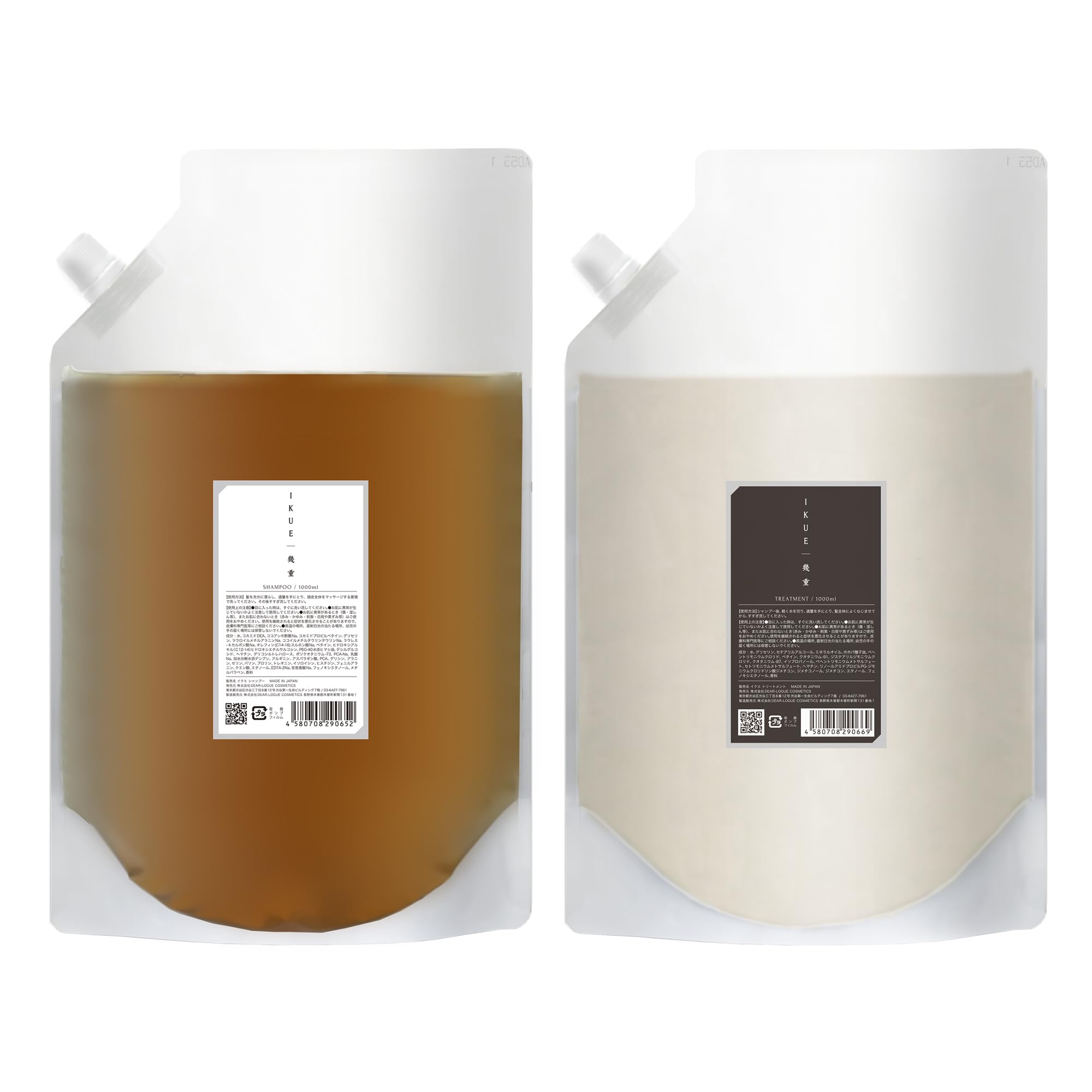 IKUE 幾重 シャンプー＆トリートメント ホワイトリリーの香り 業務用 詰め替え 1000mlセット サロン品うねり・パサつきケア 美容室仕様 保湿・低刺激処方