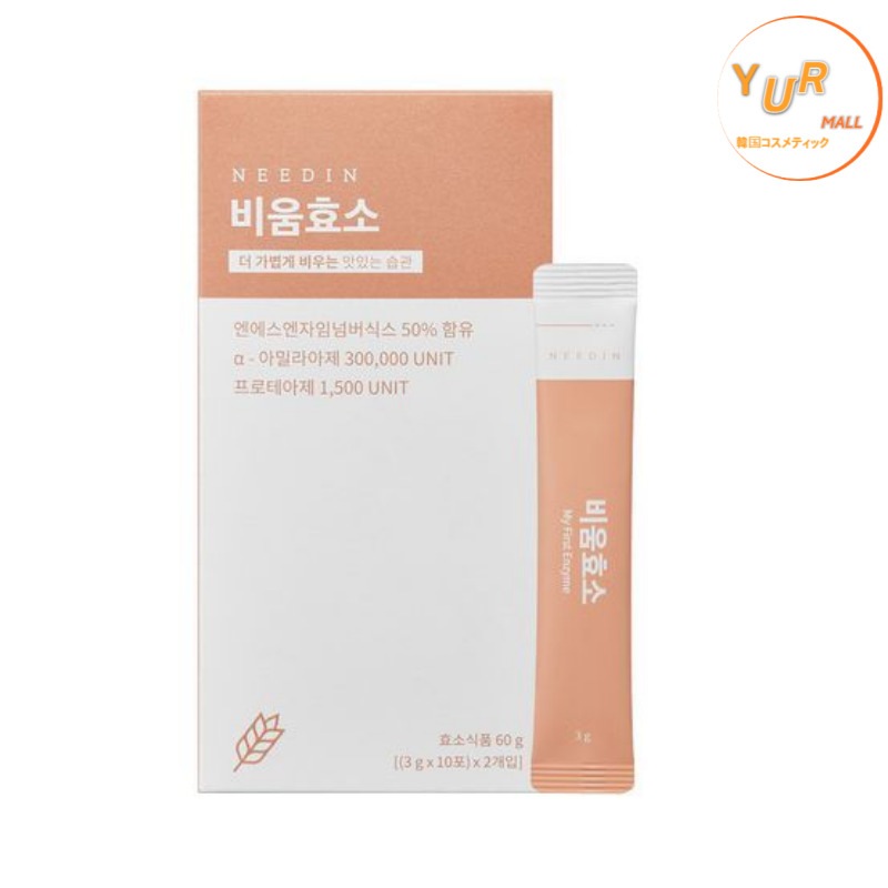 空酵素 3g x 20包