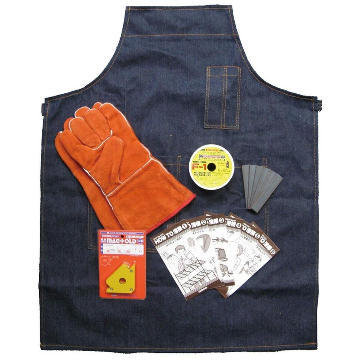 スズキッド SUZUKID 半自動溶接用 スタータキット ST-001 溶接 セット DIY 本皮手袋 エプロン 練習用鋼材 スタート用 初心者