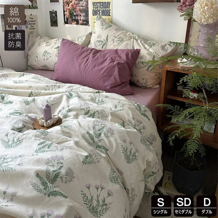 布団カバー 綿100％ シングル 3点4点セットかわいい 花柄 掛け布団カバーおしゃれ 羽毛布団カバー セミダブル 素肌にやさしい ふとんかばー 敷布団カバー 寝具カバーセット カバーセット ベッド用