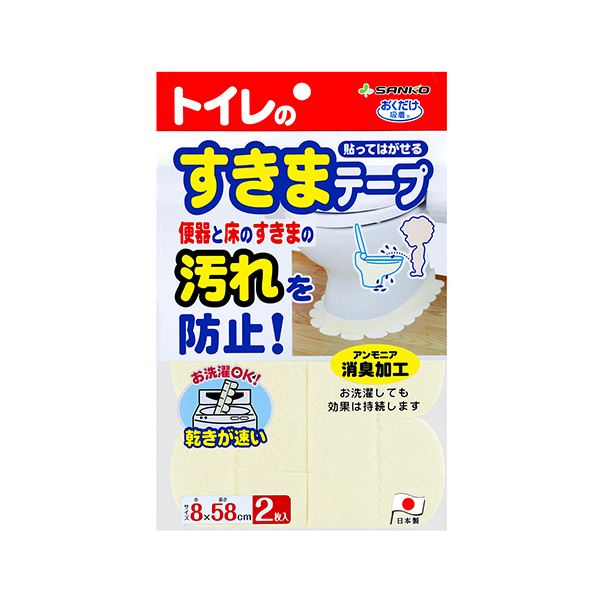 （まとめ） サンコーおくだけ吸着 便器すきまテープ アイボリー KX-68 1パック（2枚） [x5セット]