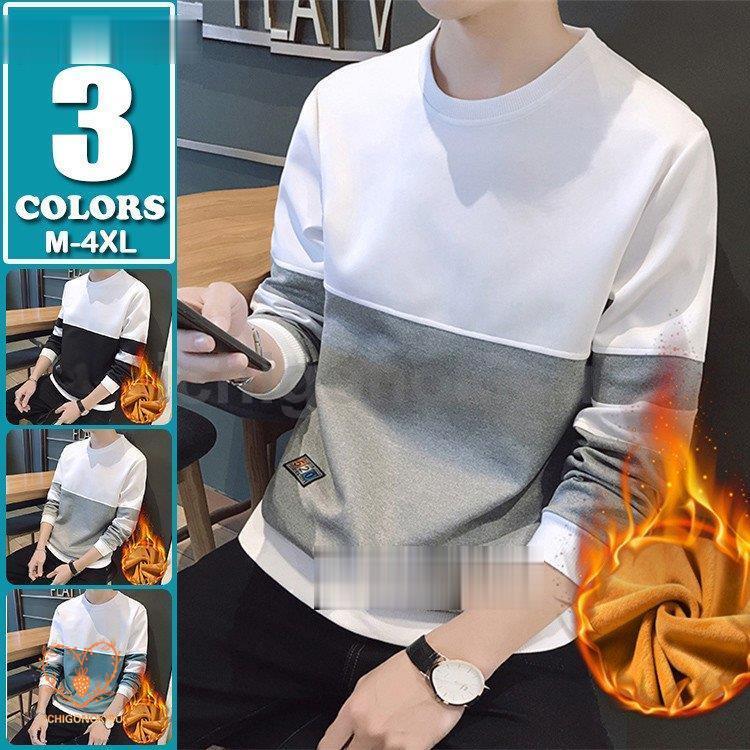 トレーナー メンズ プルオーバー 切り替え 裏起毛 クルーネック カットソー 長袖 秋服 冬服 シンプル スウェット