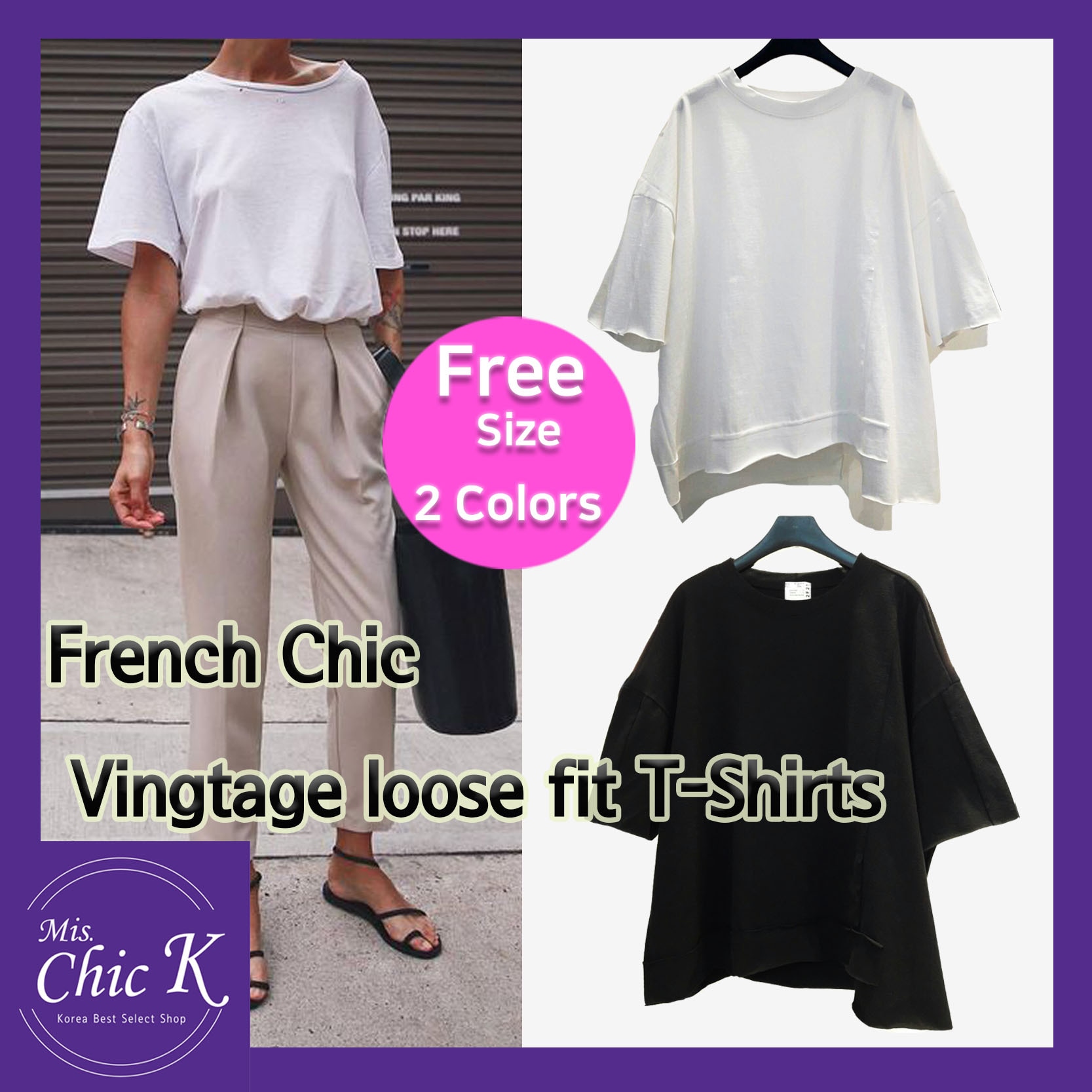 [Korea Fashion] French Chic style Vintage loose fit T-Shirts / Black WhiteTシャツ・カットソー