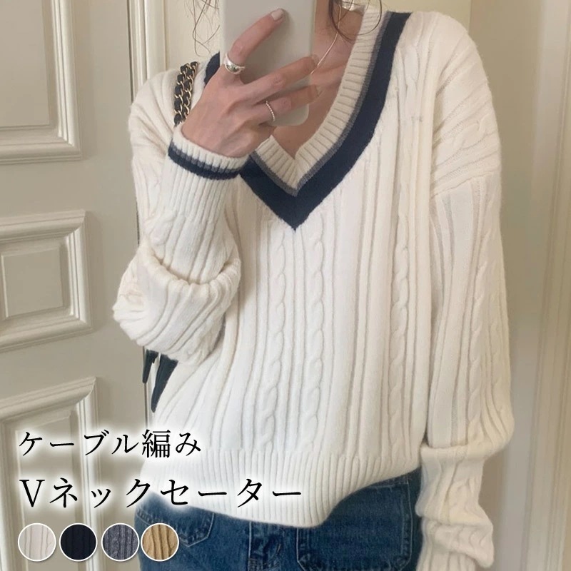 ケーブルニット セーター レディース ざっくりニット ケーブル編み おしゃれ 可愛い 秋冬 長袖 トップス 暖かい カットソー Vネック 白 ライン バイカラー アクセント プルオーバー ドロップショ