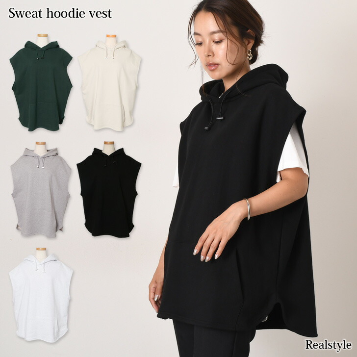 オーバーサイズスウェットパーカーベスト レディース トップス スウェット スエット パーカー フーディ フーディー ベスト スウェットベスト パーカーベスト カンガルーポケット ポケット ゆったり 大