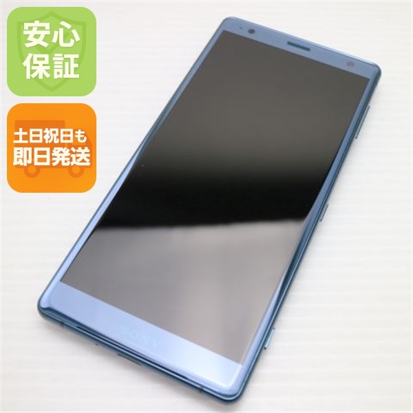 超美品 SOV37 Xperia XZ2 グリーン スマホ 79