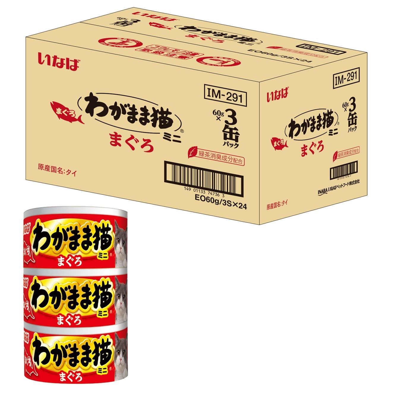 わがまま猫まぐろ ミニ まぐろ 60g×3個×24個 猫用 ウェットフード