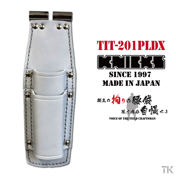 [即日出荷] ニックス チェーン式親子ペンチホルダー TITプレート補強入り KNICKS /nx-tit-201pldx-c2