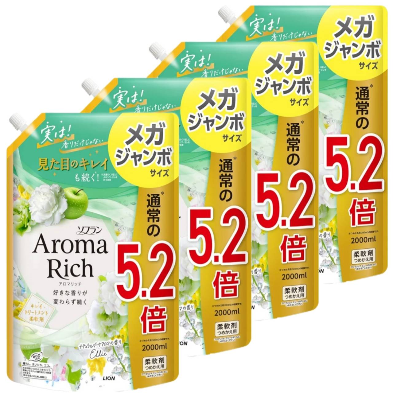 ソフラン アロマリッチ エリー ナチュラルブーケアロマの香り 柔軟剤 詰め替え メガジャンボ 2000ml 4個セット