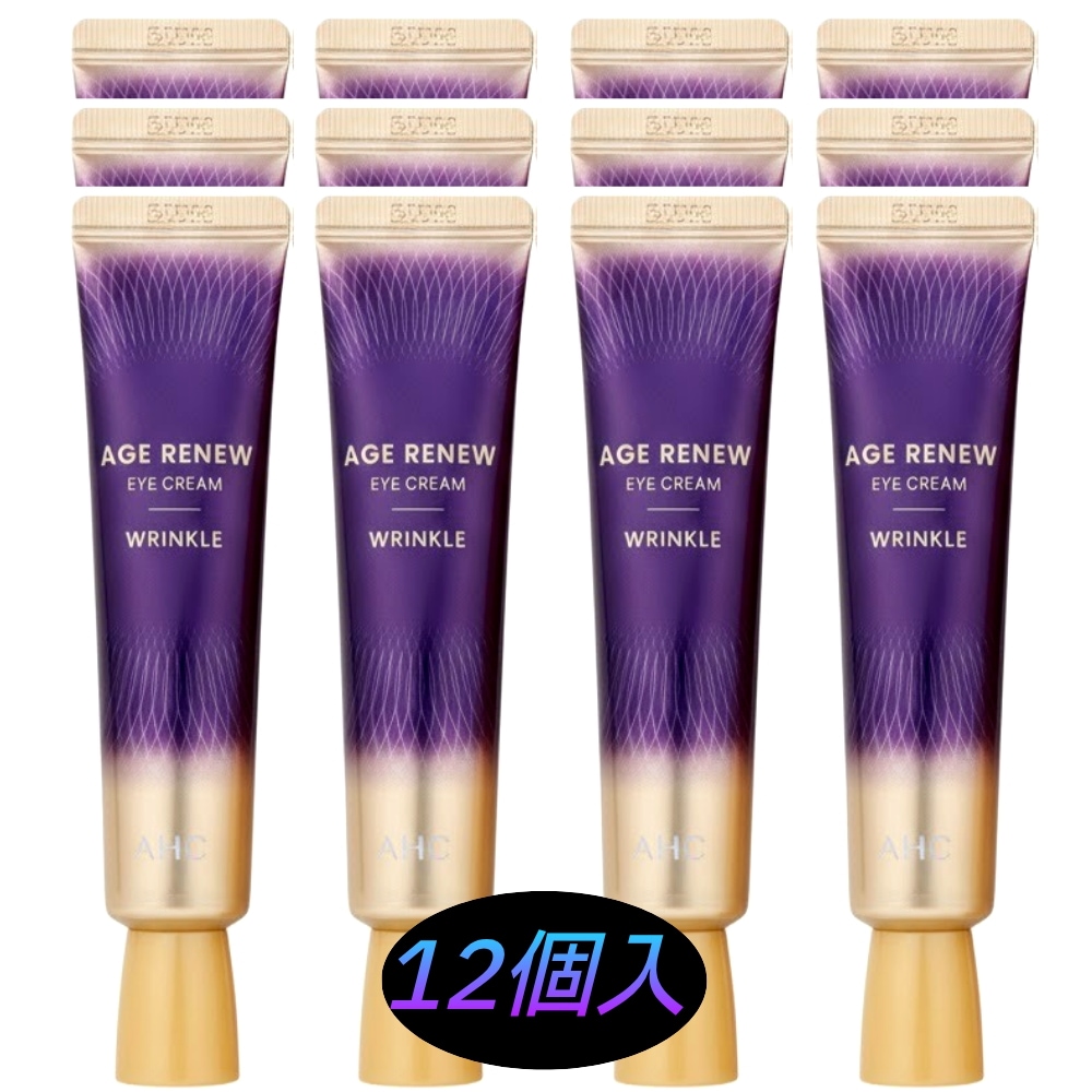 【30ml*12個入】エイジリー ニュー アイクリーム 30ml 韓国直送 K-BEAUTY