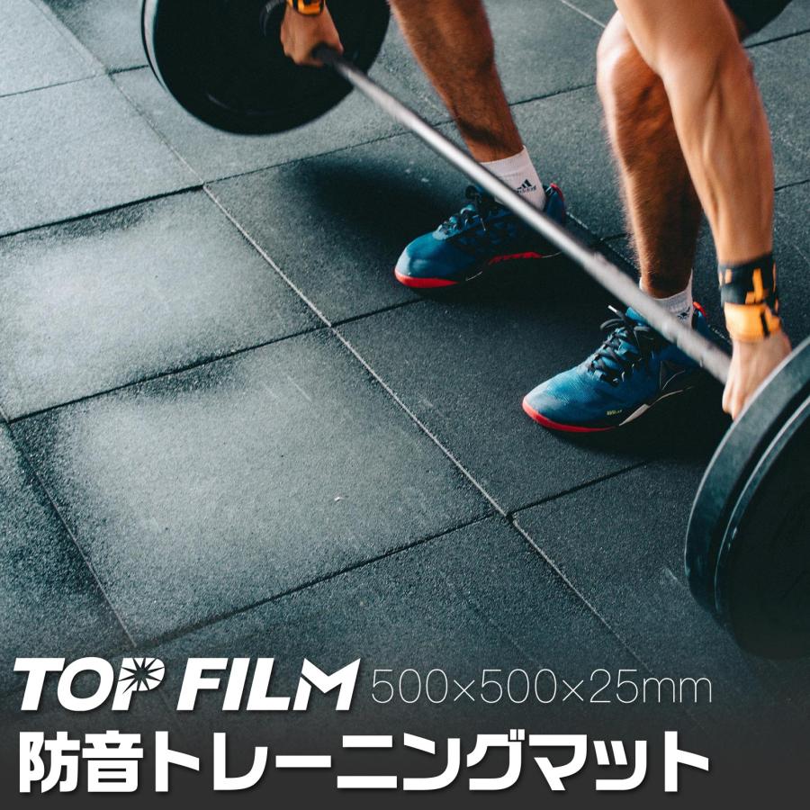 トレーニングマット 12枚セット 大きい 防音 ジムマット 50×50cm 厚さ 25mm ホームジム ジョイントマット 筋トレ 衝撃吸収 ゴムマット 滑り止め