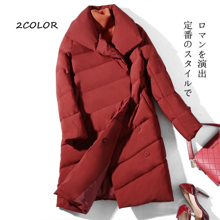 ダウンコート レディース　ダウンジャケット　 秋冬用 アウター 暖かい 防風防寒 オシャレ 厚手 通
