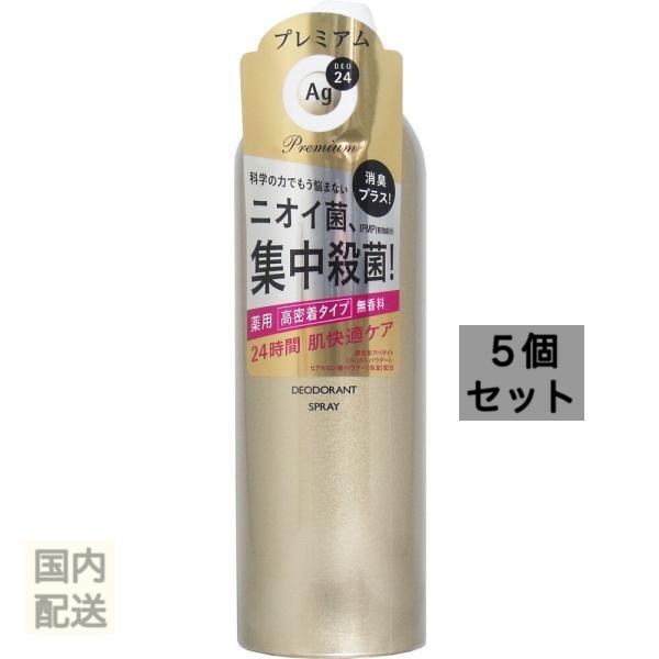 エージーデオ24 プレミアム デオドラントスプレー 無香料 180g x10個セット
