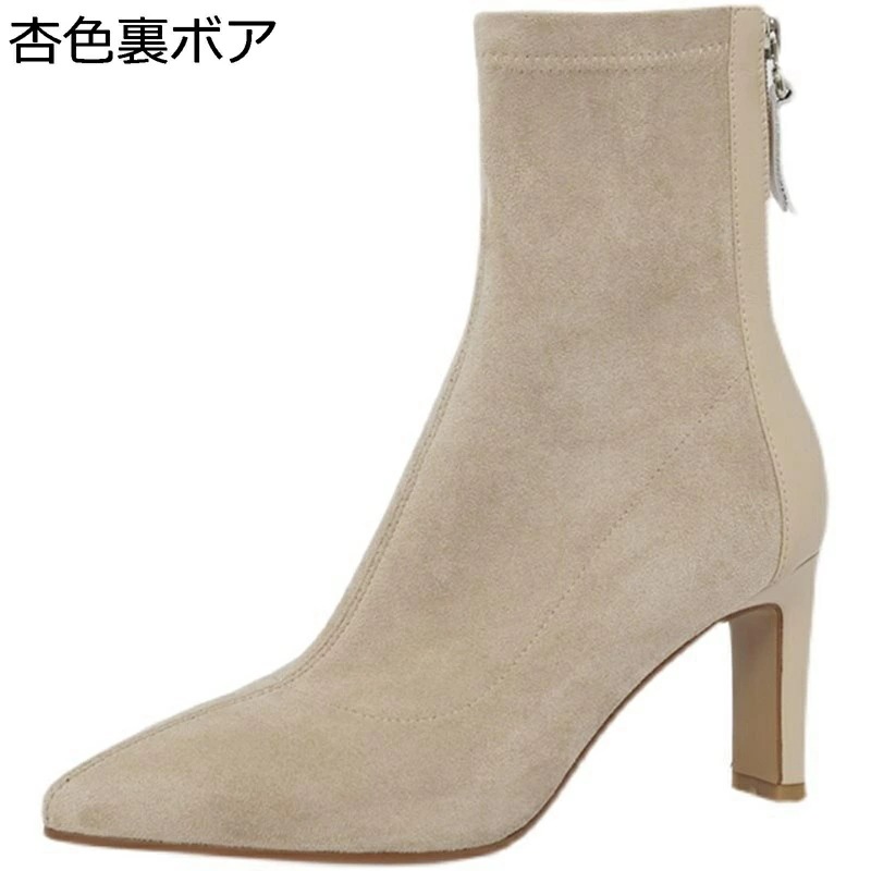 ショートブーツ ブーティ ハイヒール7cm スエード ファスナー ポインテッドトゥ レディースブーツ カジュアル おしゃれ ファッション 痛くない 履きやすい 軽量 通勤 ビジネス