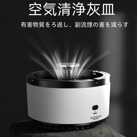 空気清浄用灰皿 空気清浄機 煙草 タバコ 受動喫煙 副流煙 濾過用綿 USB充電式 消臭 スモークレス灰皿 グリーン 充電式 スモークレス灰皿 空気清浄機 脱臭機 マイナスイオン発生器 軽量 フィルタ