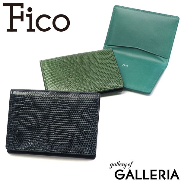 正規品1年保証フィーコ 名刺入れ Fico カードケース Levante レヴェンテ カード入れ スリム 薄型 本革 革 レザー カード 日本製 メンズ レディース WFIC58939