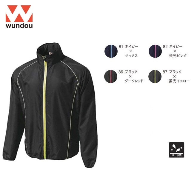ウンドウ wundow P4800 ウォームアップウインドブレーカージャケット 撥水性