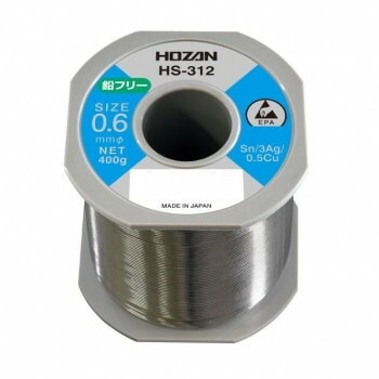ホーザン ハンダ HS-312