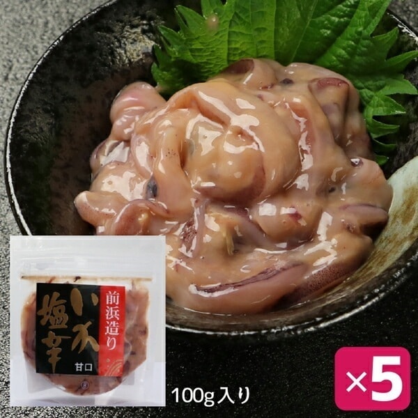木樽仕込いか塩辛 濃厚ゴロ2倍 5個でお得な450g (90g5P) 塩辛 ギフト イカ 塩辛 いか塩辛 しおから 函館 希少製法 杉木樽仕込み 熟成塩辛 工場直送 小田島水産 珍味 お