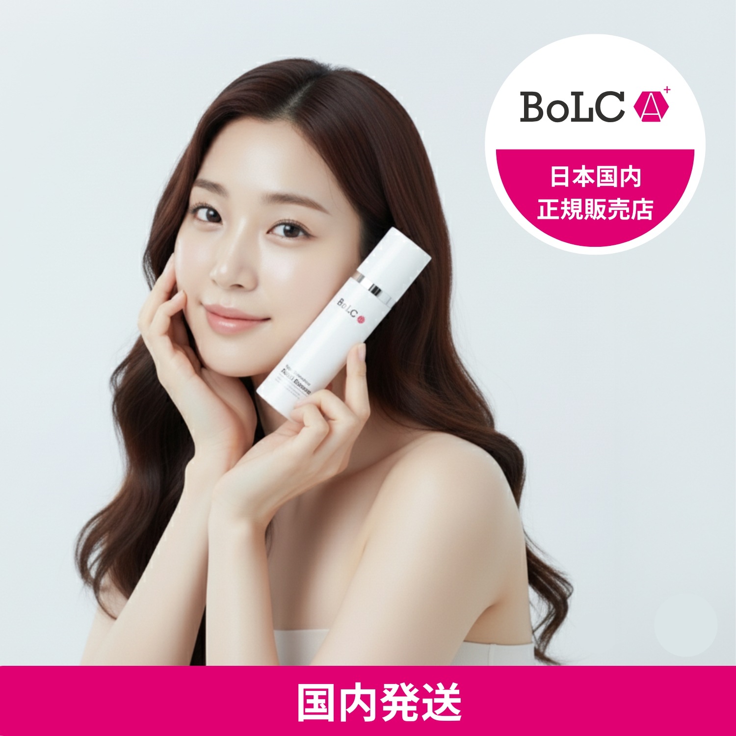 ボルカ フェイシャルエッセンス 50ml ボツリヌストキシン由来成分配合 韓国コスメ