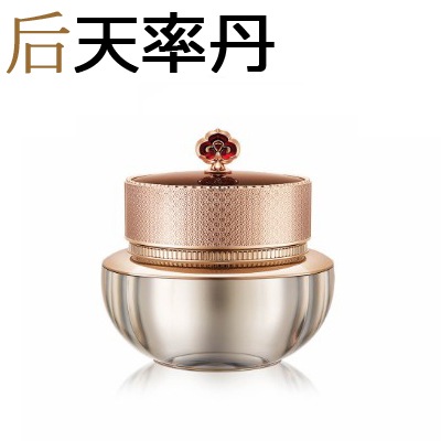 天率丹和率CREAM/后天率丹和率クリーム60ml/水分/弾力/毛穴/ラグジュアリートータル/コラー 29,900円