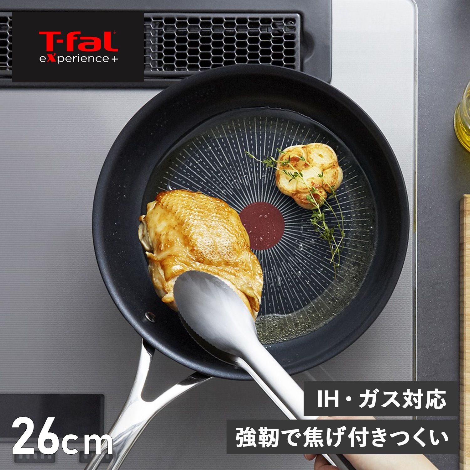 フライパン 26cm IH ガス火対応 取っ手付き E52305