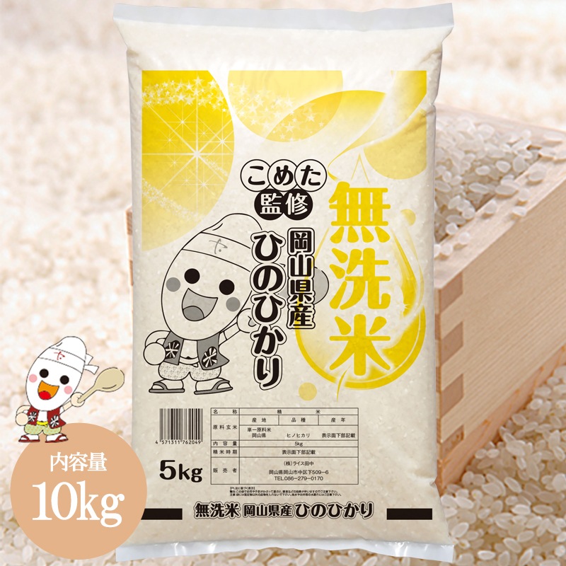 ピ*ウ様 令和6年岡山県産あきたこまち（玄米）10kg ピ*ウ様 令和6年岡山県産あきたこまち（玄米）10kg