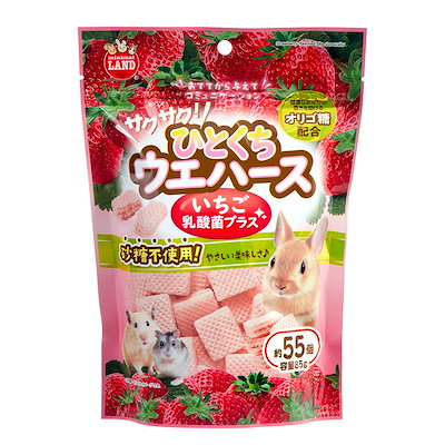 他サイト： サクサク！ひとくちウエハース いちご 乳酸菌プラス 85g ハムスター用フードの商品画像