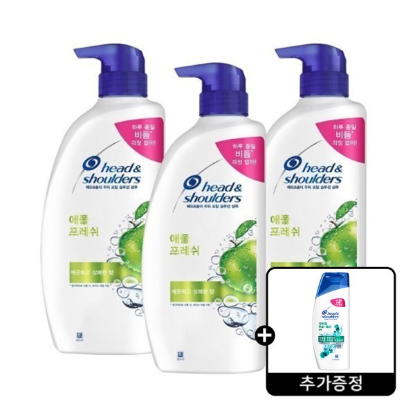 ヘッド＆ショルダー アップルフレッシュシャンプー 850ml 3本 + ヘッド＆ショルダー かゆみのある頭皮ケアシャンプー 80ml(贈呈品なくなり次第贈呈終了)