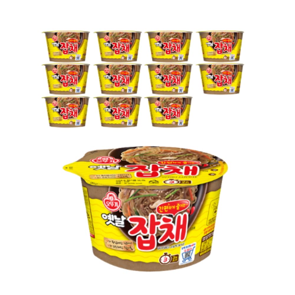 [韓国食品]オットギ元雑貨容器76g12個