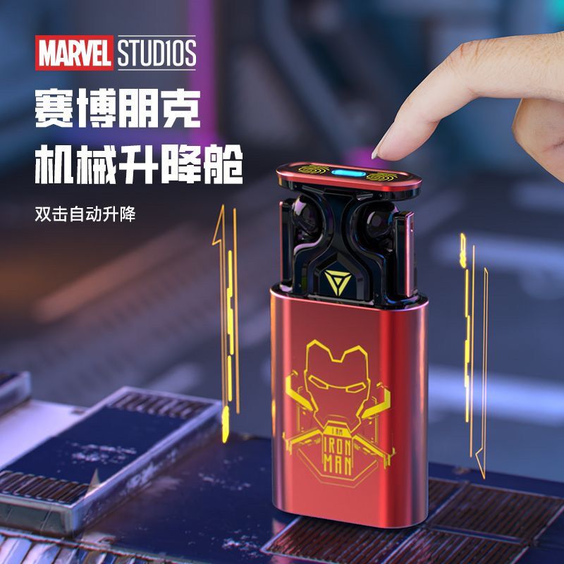 ディズニー/新型漫威シリーズg9自動昇降合金倉無線bluetoothイヤホン