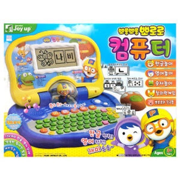 ミミワールド ポロロ パソコン_P335743771