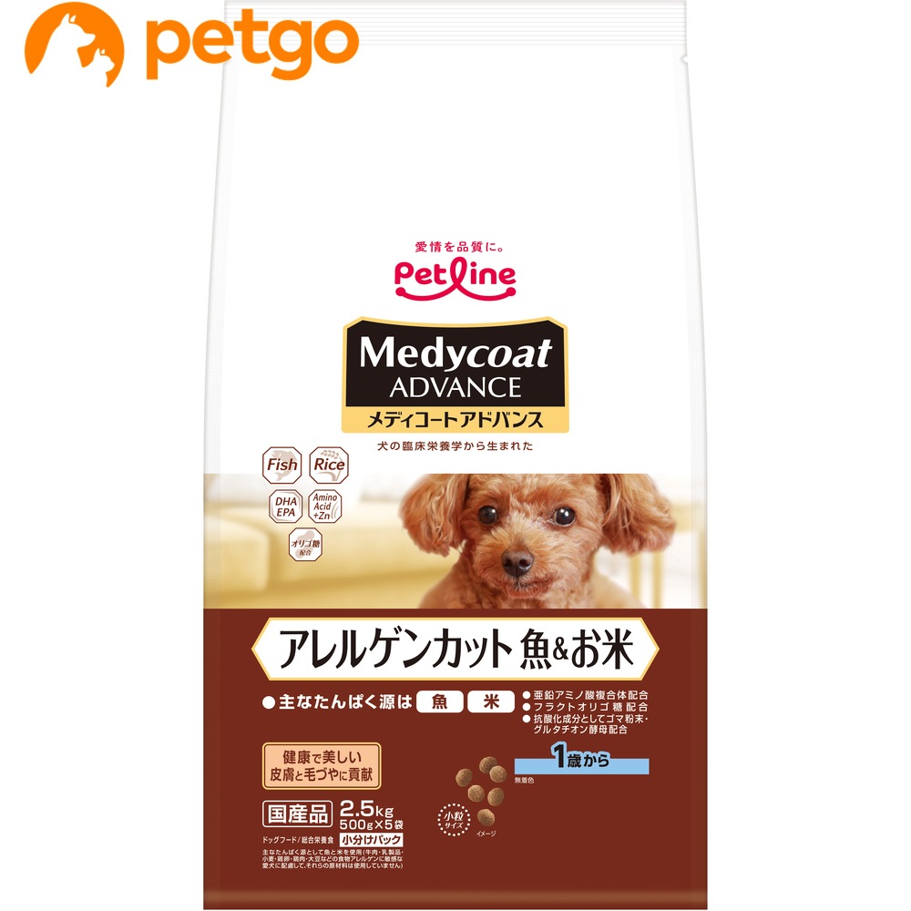ペットライン メディコートアドバンス アレルゲンカット 魚&お米 ペットライン メディコートアドバンス アレルゲンカット 魚&お米
