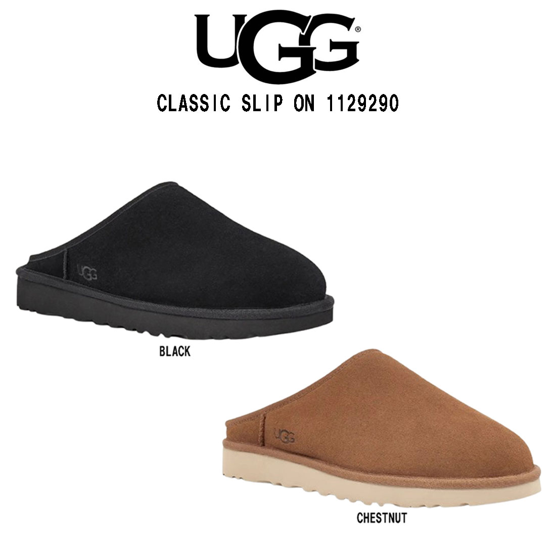 UGG ムートン スリッポン スリッパ サンダル ルームシューズ スエード シープスキン カジュアル シンプル メンズ レディース オールジェンダー 1129290