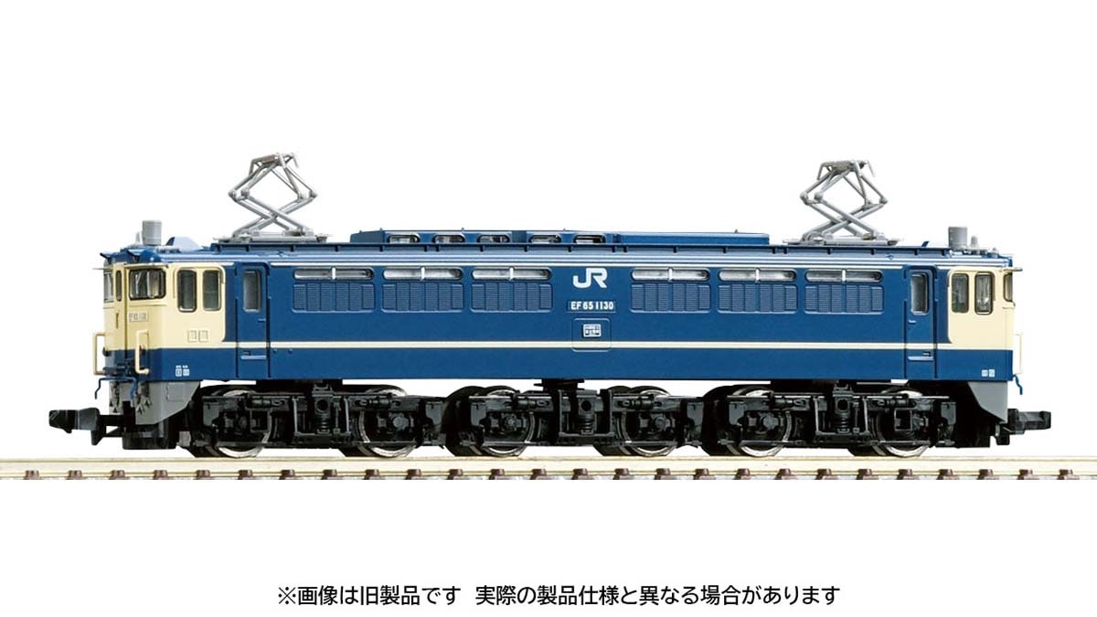 トミックス (N) 7189 JR EF65 1000形電気機関車（下関地域鉄道部） (1両) トミックス 7189 EF65 1000ガタ デンキキカンシャ シモノセキ