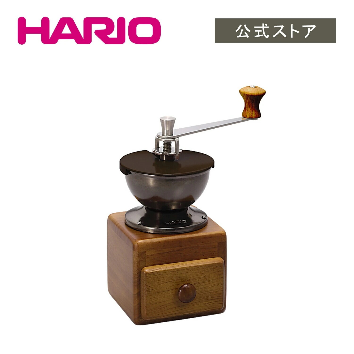 【公式ショップ】HARIO スモールコーヒーグラインダー 4,400円