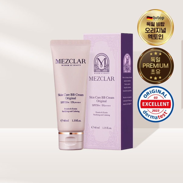 メズクラ スキンケア BBクリーム オリジナル 40ml