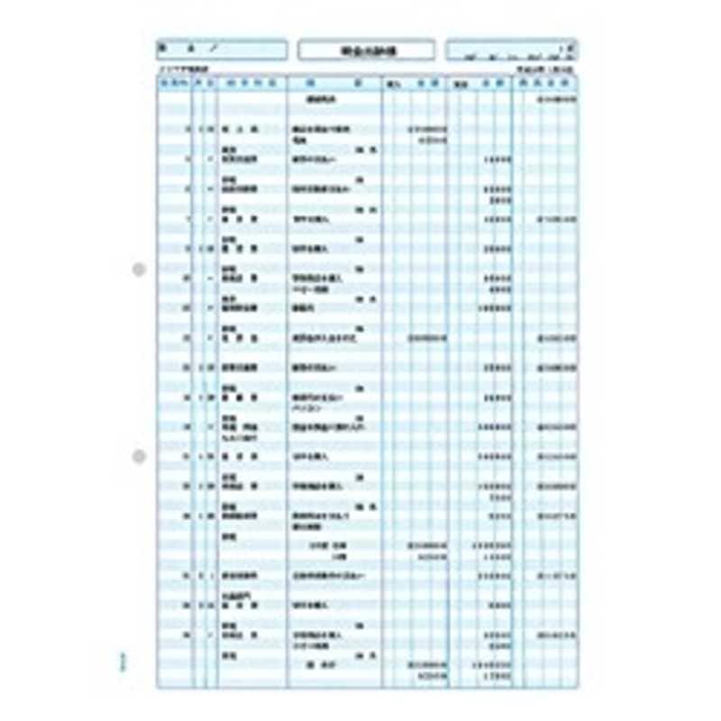 ソリマチ　出納帳 (500枚)　SR1301
