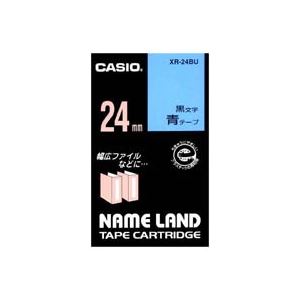 (業務用3セット) CASIO カシオ ネームランド用ラベルテープ (幅：24mm) XR-24BU 青に黒文字