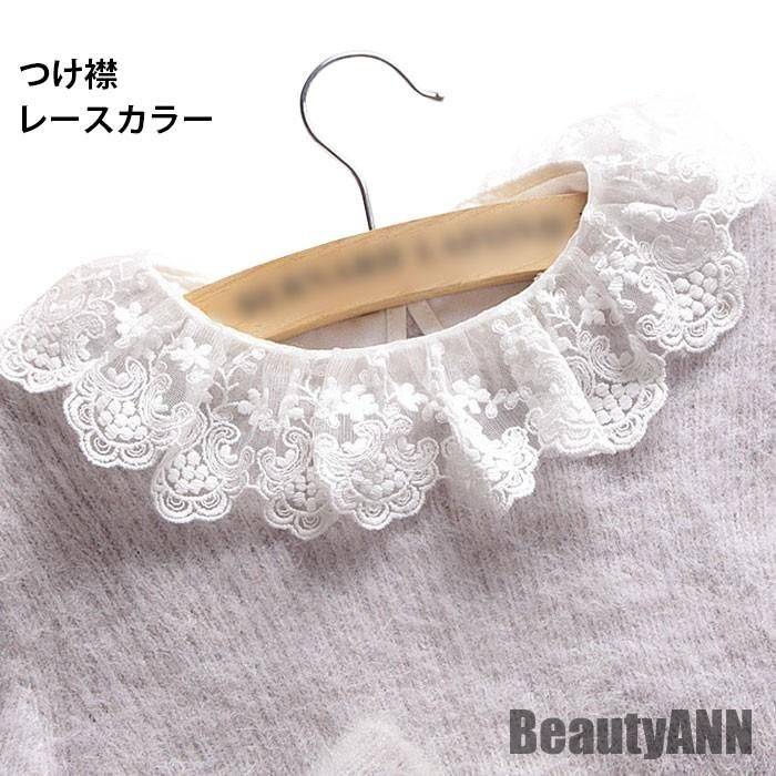 新生活 つけ襟 レディース レースカラー 花レース 付け襟 丸襟 ゴム付き ファッション小物 透け感 重ね着風 エレガント シフォン 秋新作 秋 春 冬 秋ファッション 冬物 春物 秋物 プレゼント