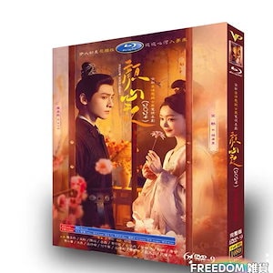 中国ﾄﾞﾗﾏDVD