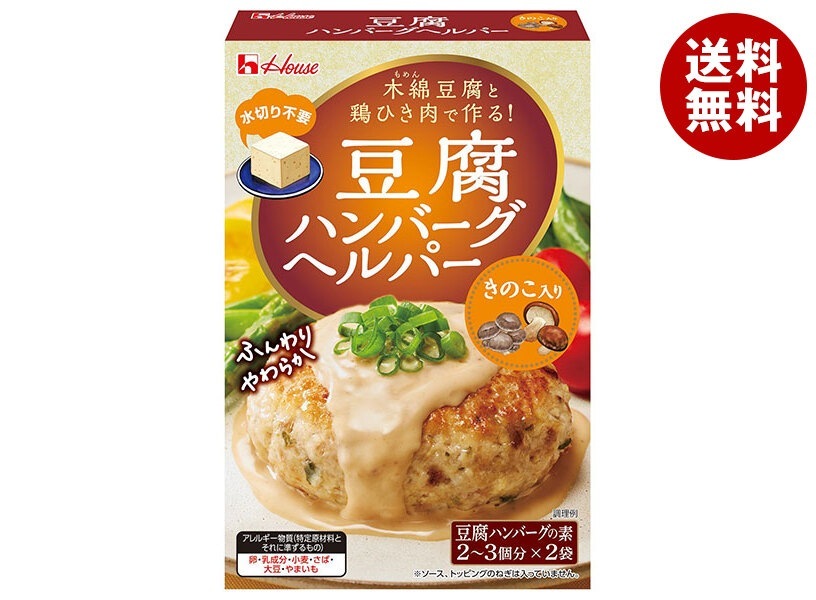 ハウス食品 豆腐ハンバーグヘルパー きのこ入り 66g＊10個入＊(2ケース)